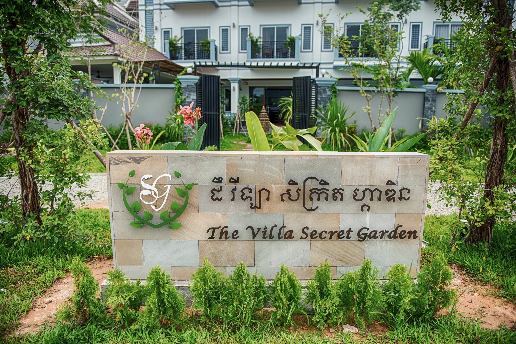 The Villa Secret Garden シェムリアップ エクステリア 写真