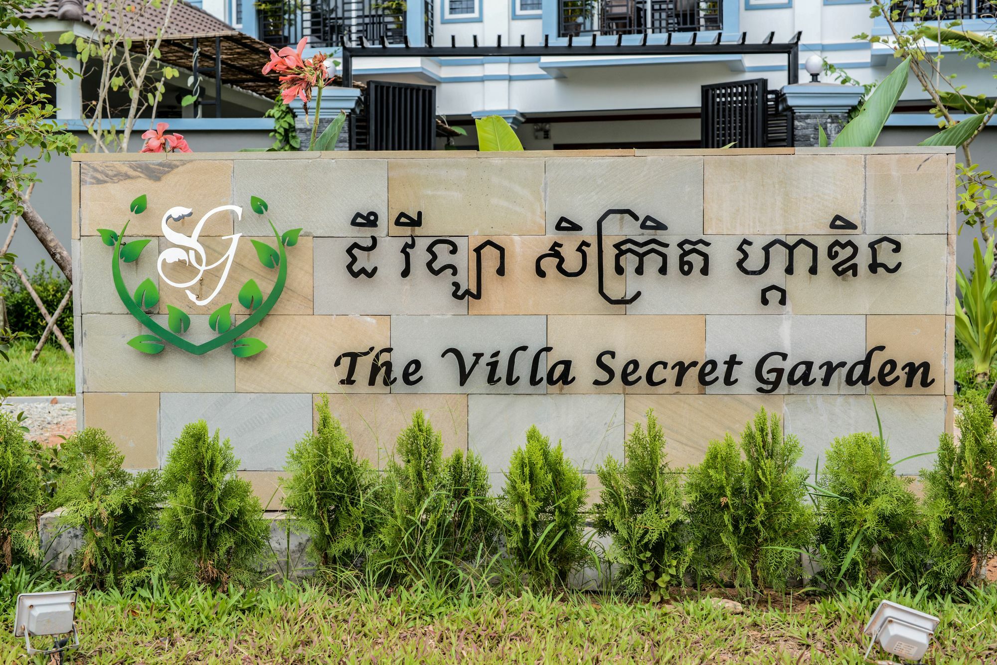 The Villa Secret Garden シェムリアップ エクステリア 写真
